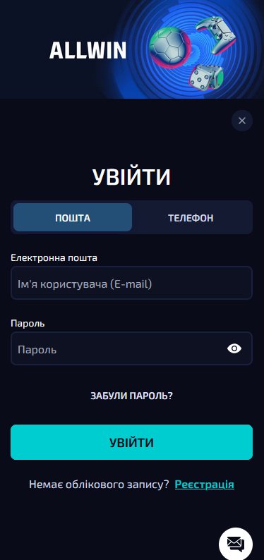 Аллвин вход с телефона: авторизация в Allwin UA через мобильную версию личного кабинета