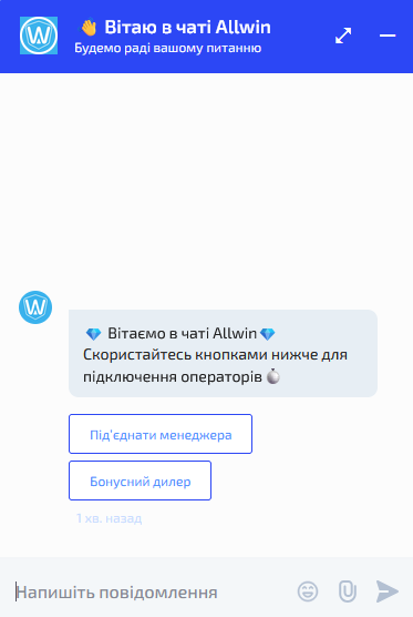 Поддержка по входу в Аллвин ЮА: как быстро решить проблему с авторизацией в аккаунт